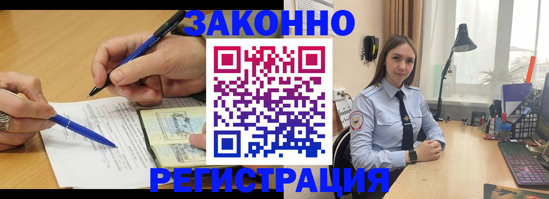 прописка от собственника в Куртамыше